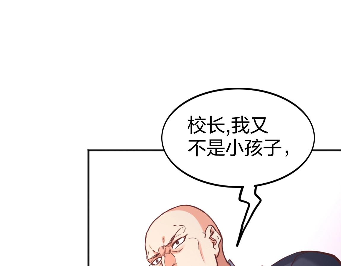 第11话 风系天赋82