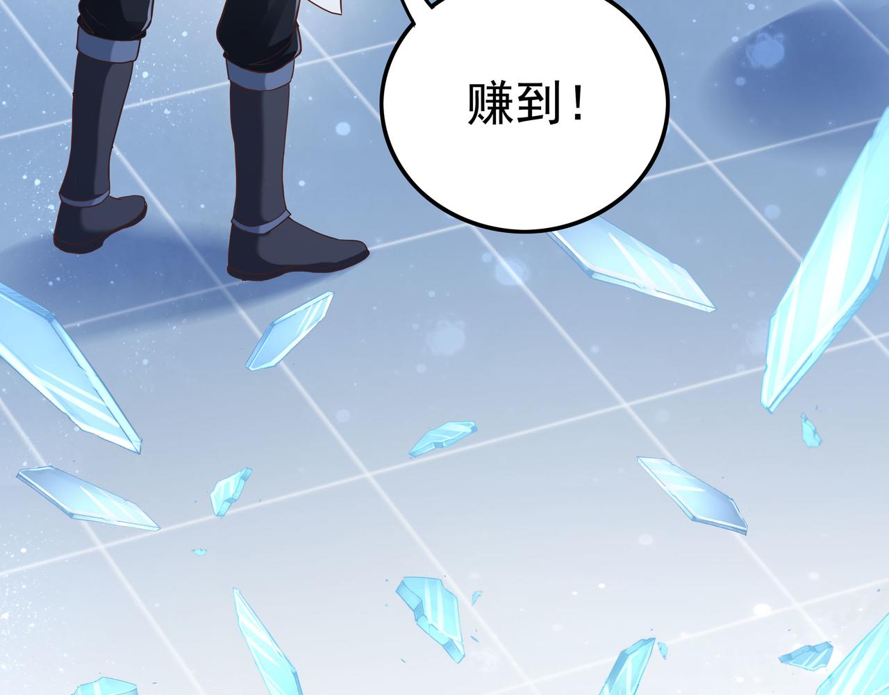 第45话 学府首席的好处32