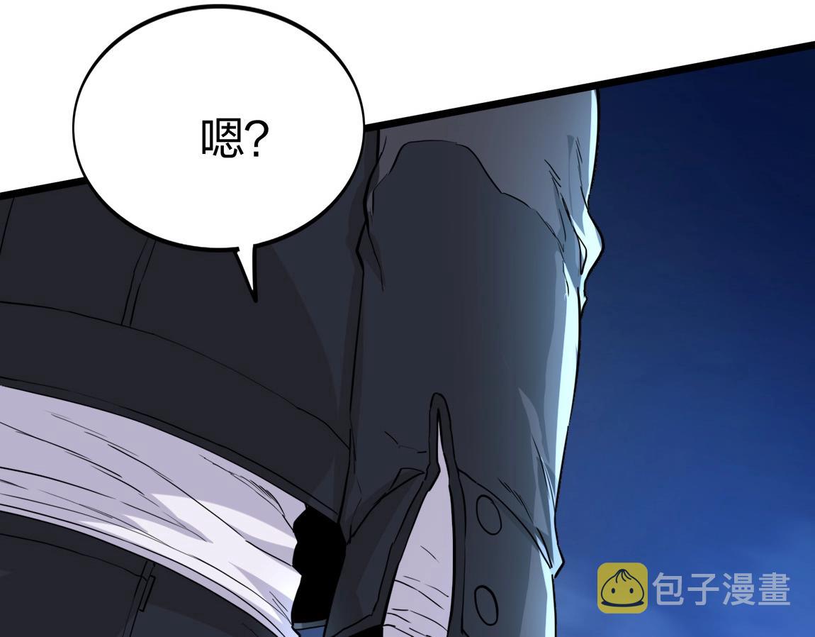 第4话 低级金系天赋127