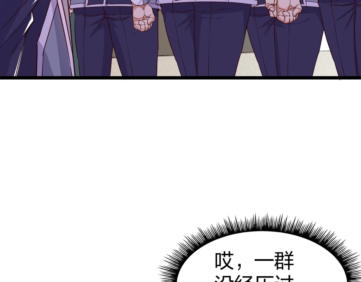 第6话 危险的试炼！130