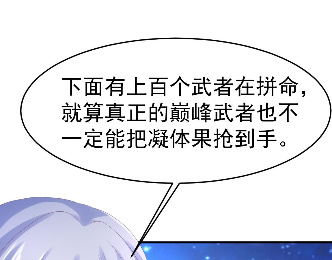 第34话一剑秒百人！82