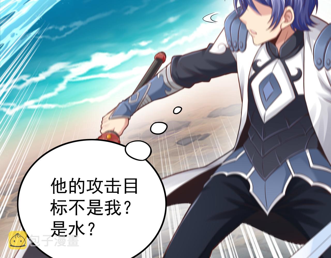 第49话 首席对战首席33