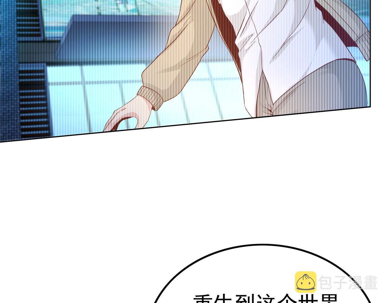 第45话 学府首席的好处74