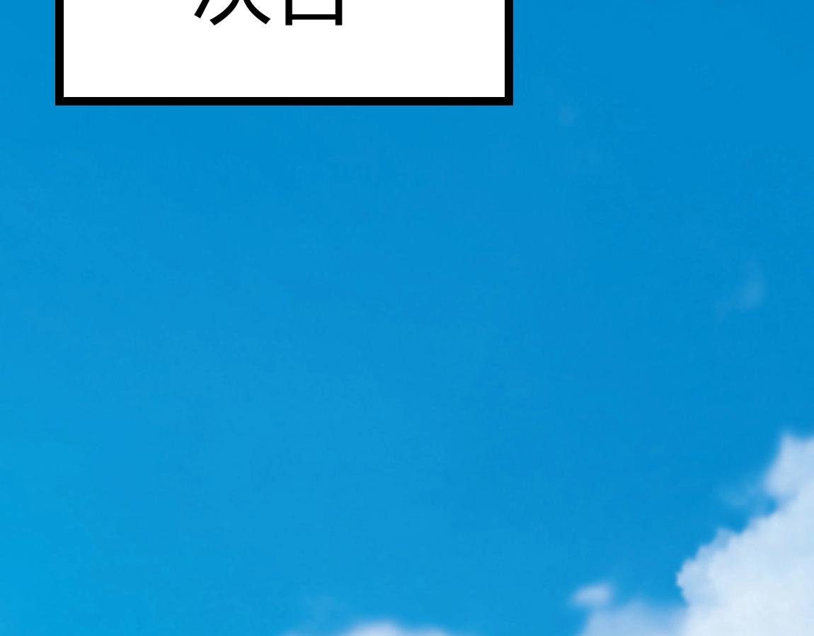 第5话 瞬杀！72