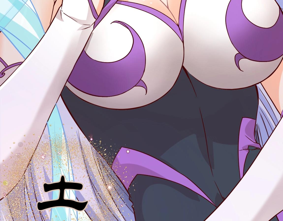 第4话 低级金系天赋90