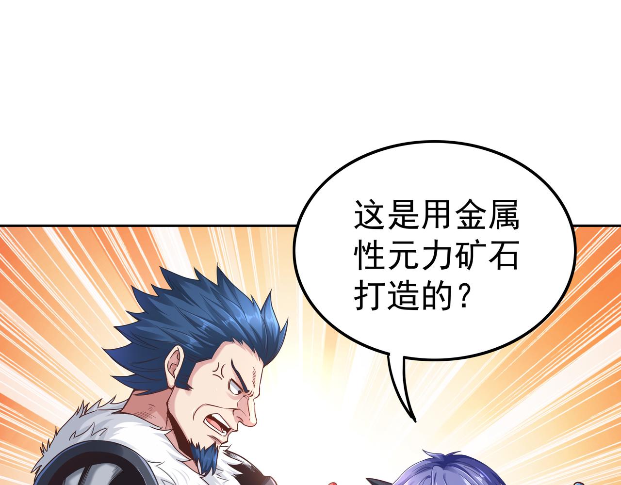 第52话 两个小目标和一个大目标38