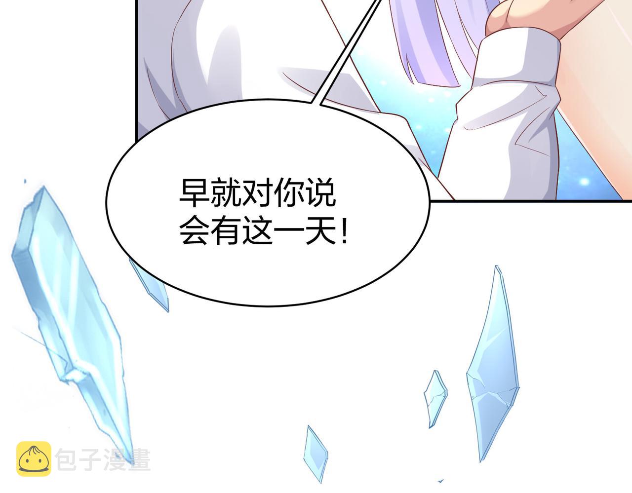 第31话一封对三风64