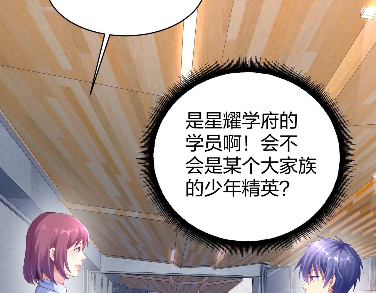 第33话收获65