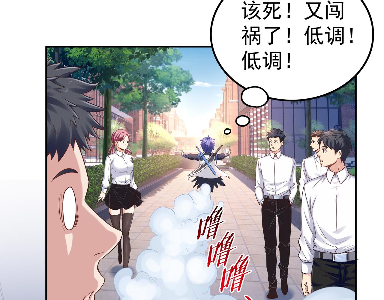 第52话 两个小目标和一个大目标23