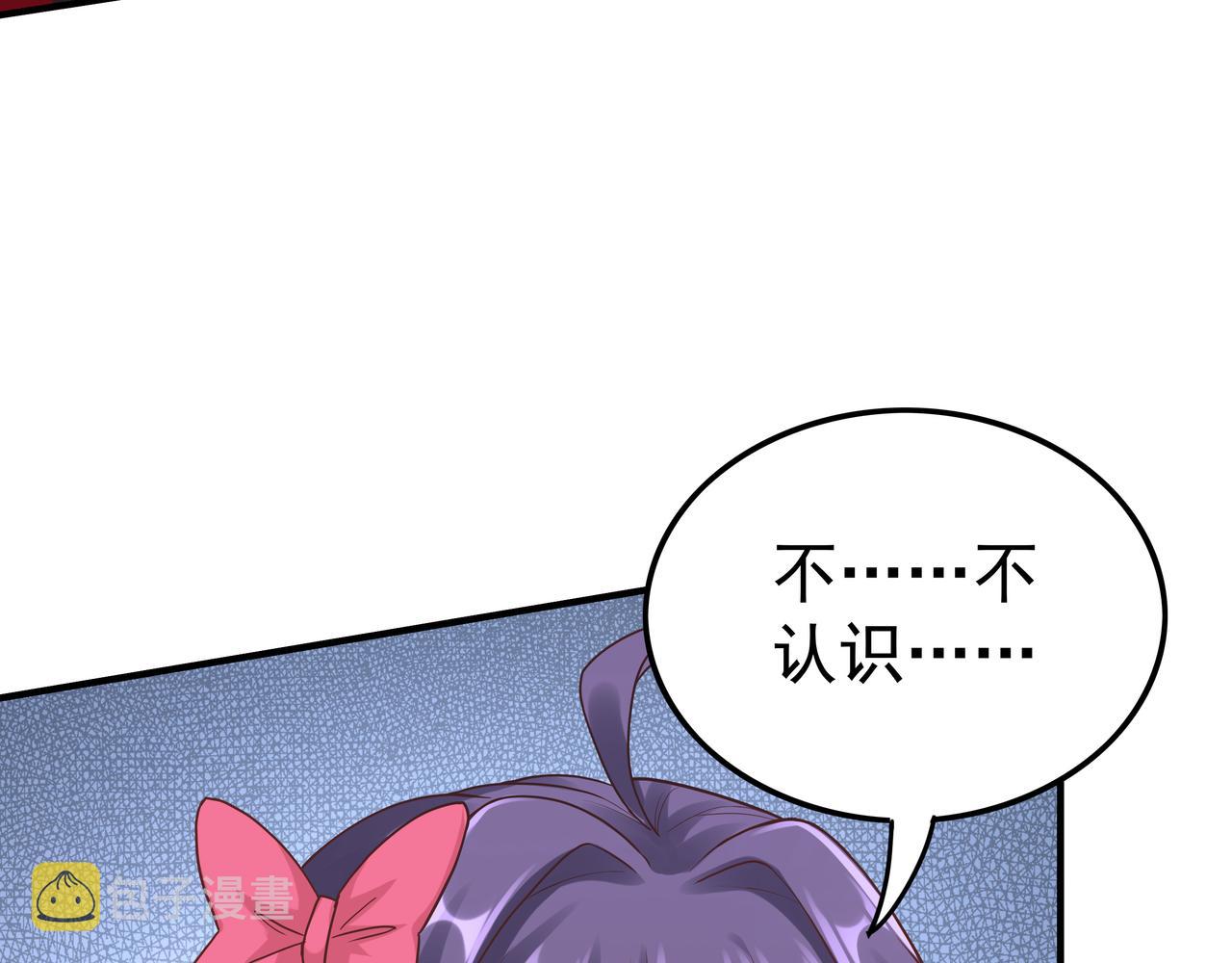 第46话 愿望达成99