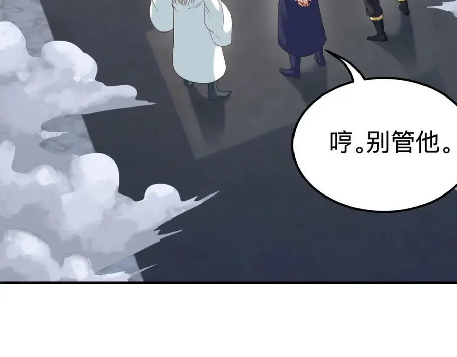 第70话 真假校长【第一季完结】43