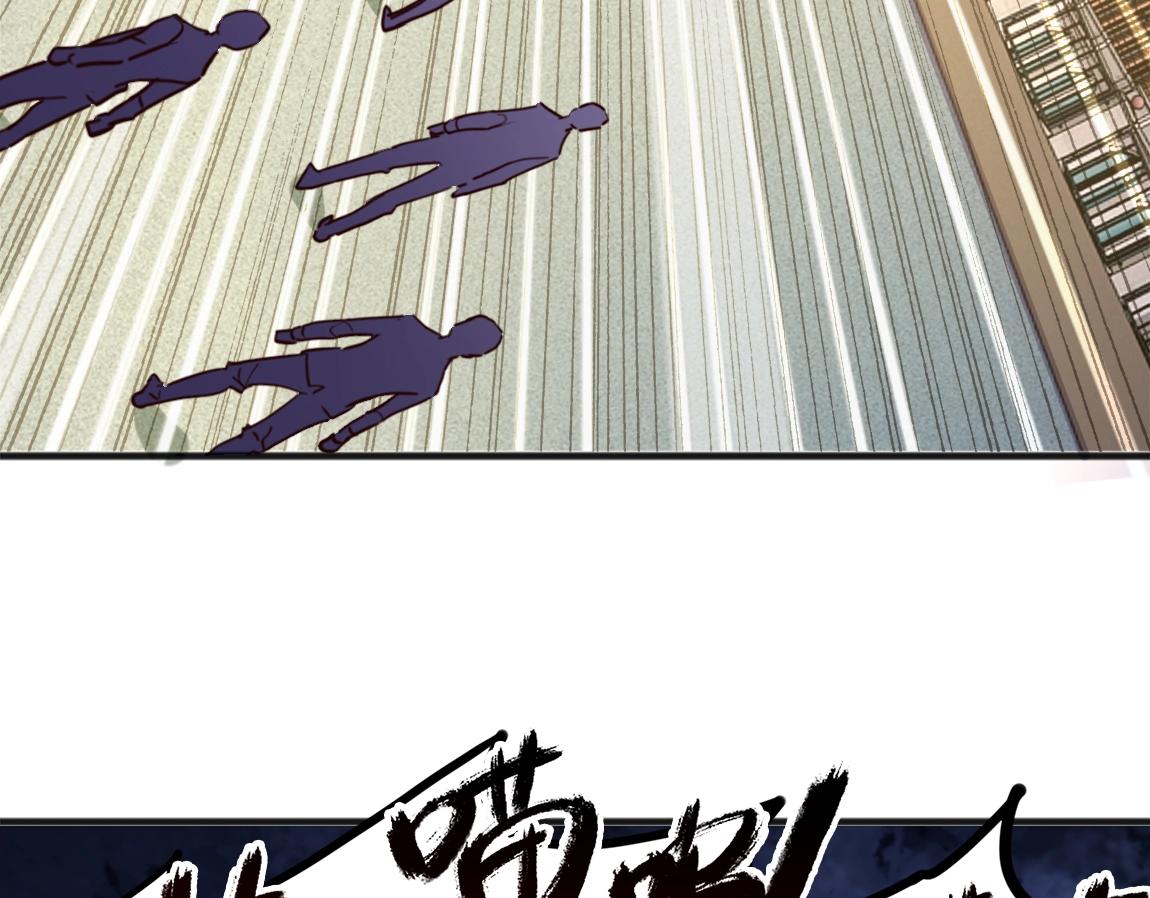 第6话 危险的试炼！119