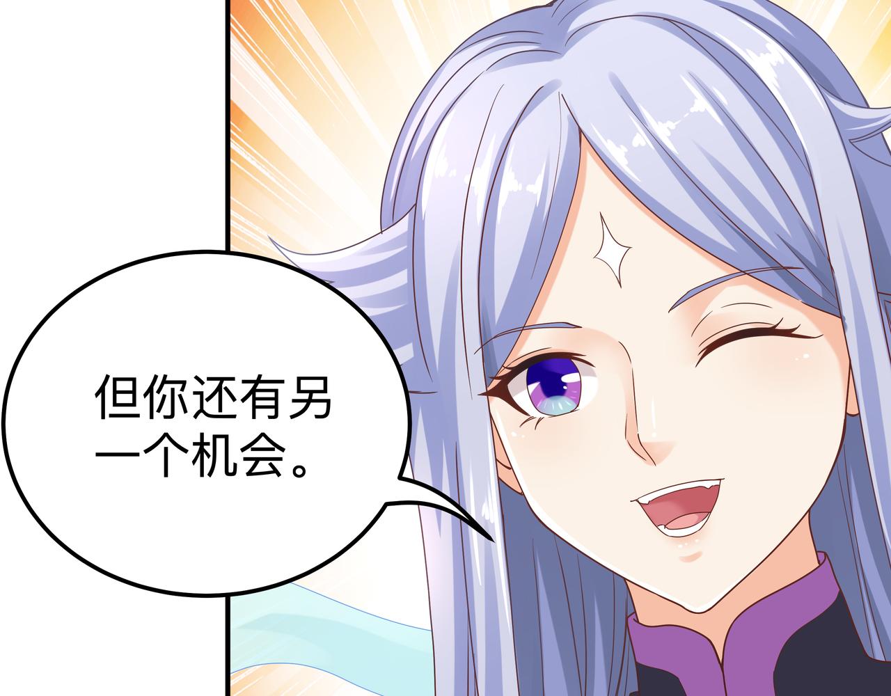 第69话 变身27