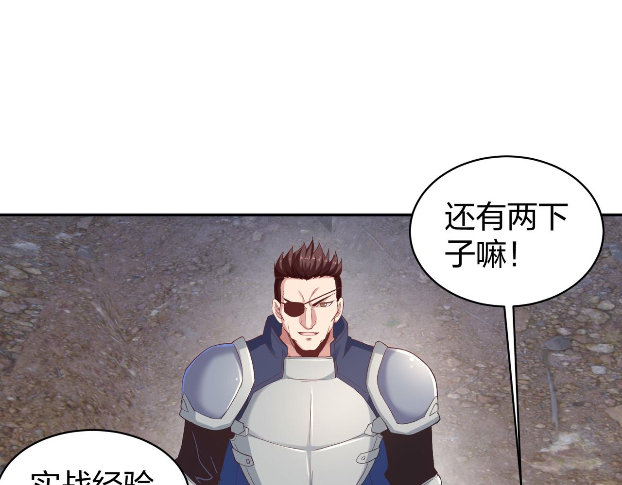 第31话一封对三风56