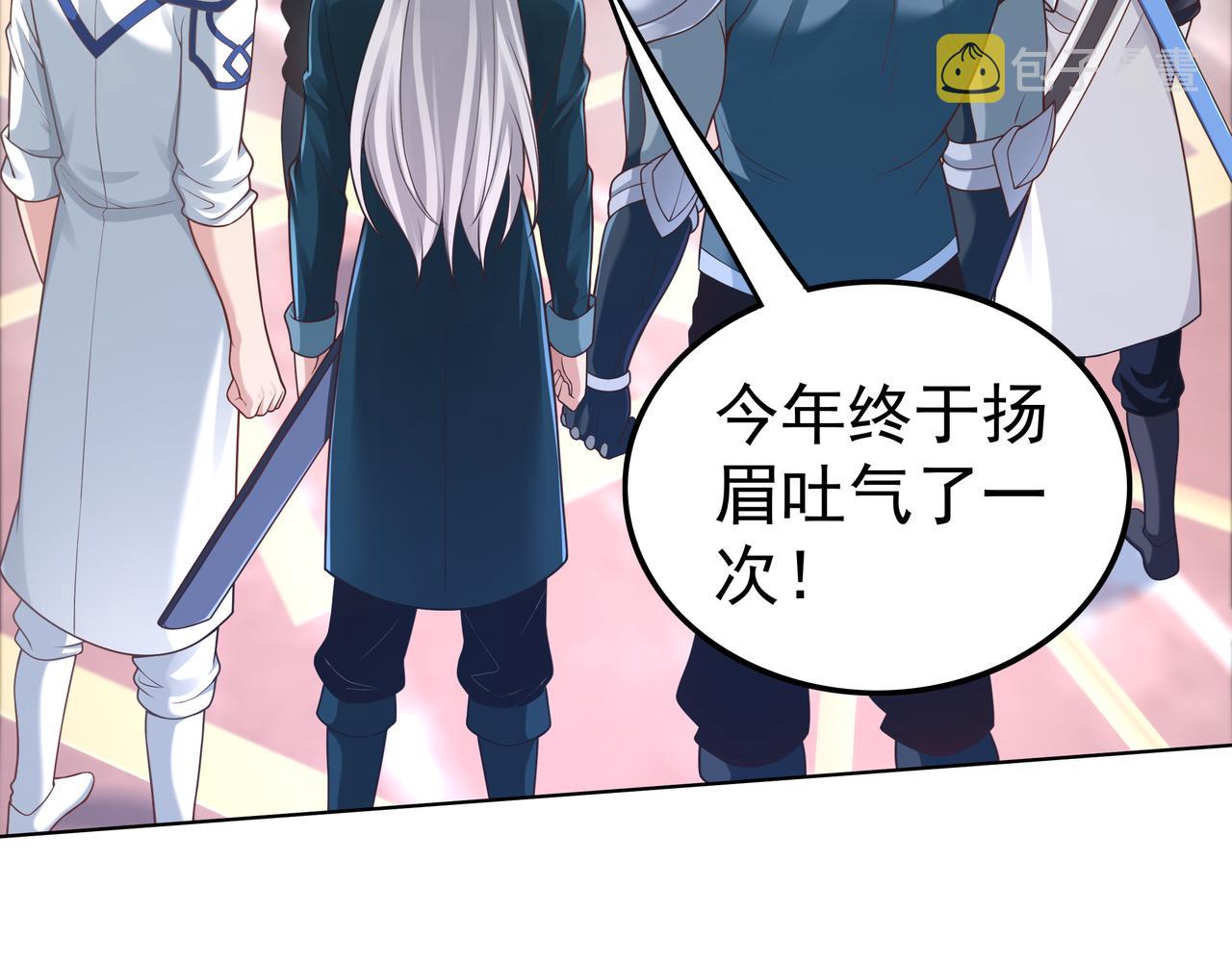 第50话 这里不是我们的战场92