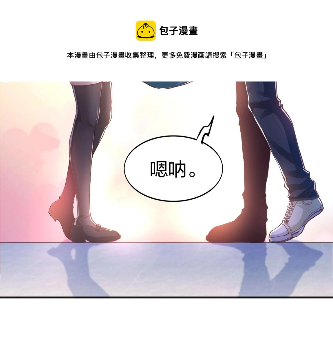 第14话 袭击黑斧社团120
