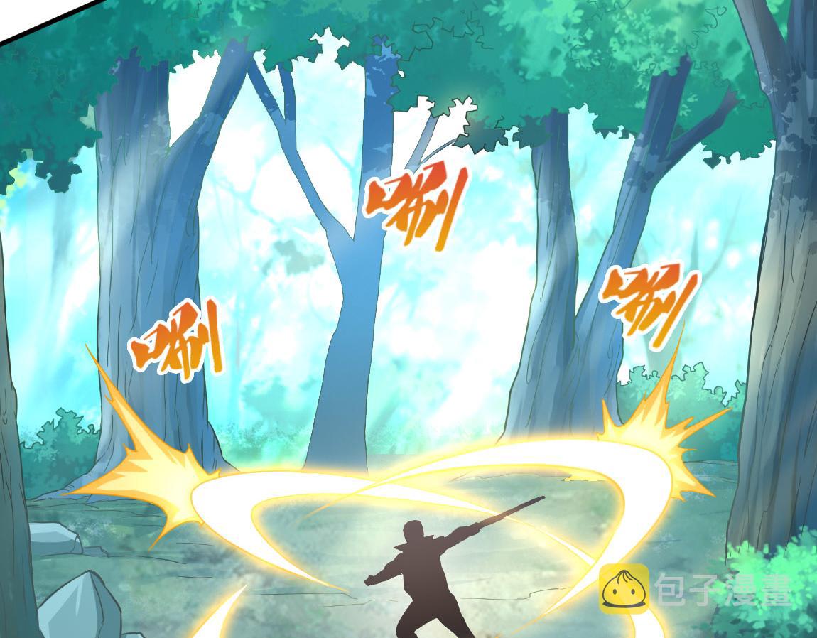 第29话穿越陷阱区40