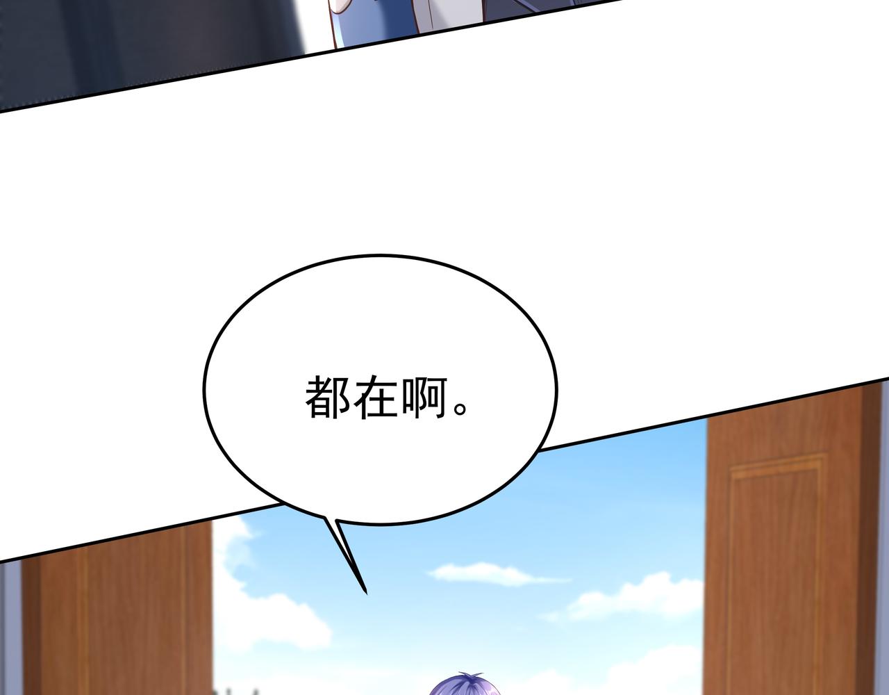 第54话 真理会94