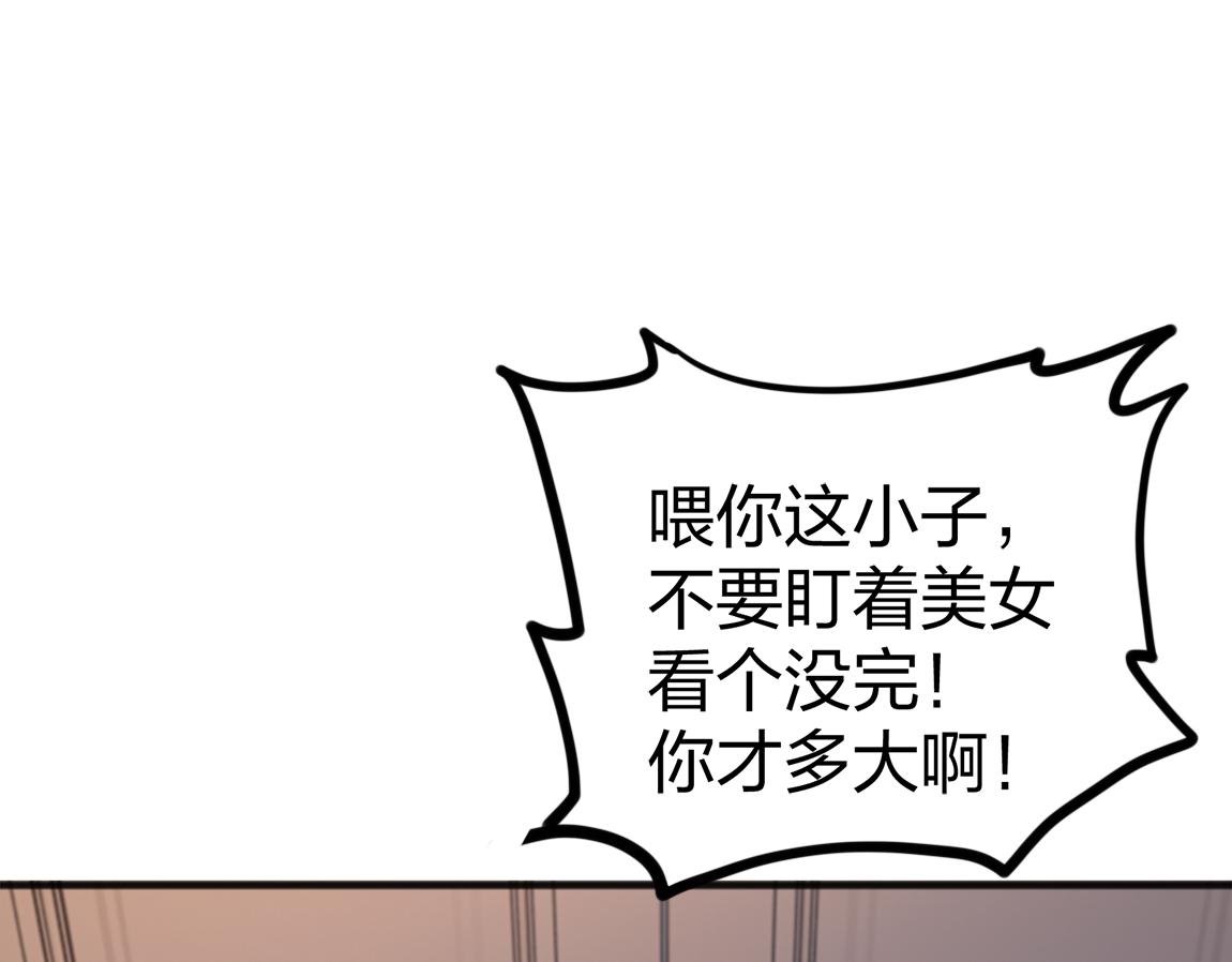 第22话  灰级任务101