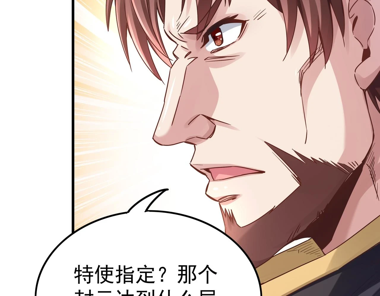 第62话 母爱（二）81