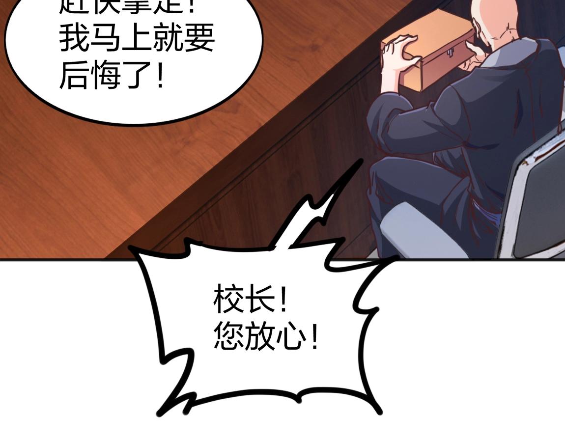 第11话 风系天赋98