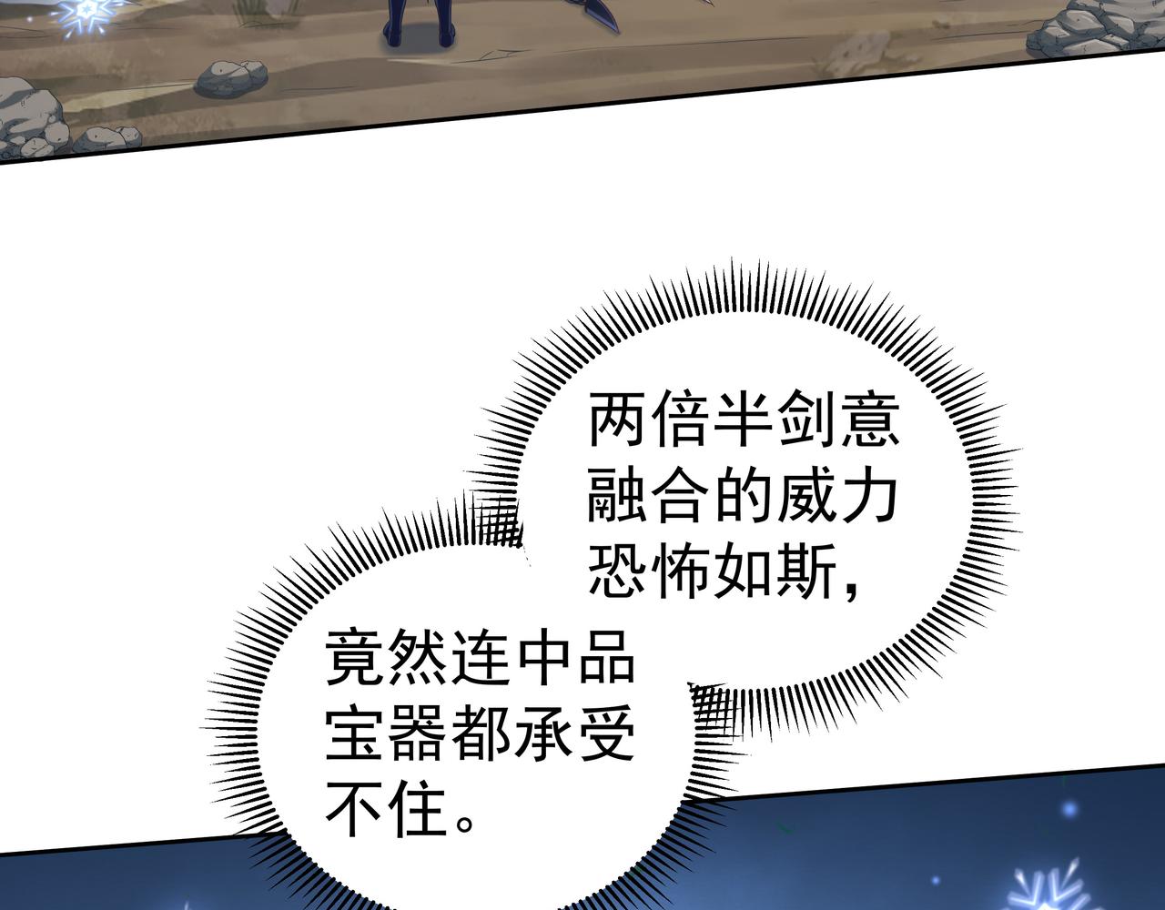 第54话 真理会8