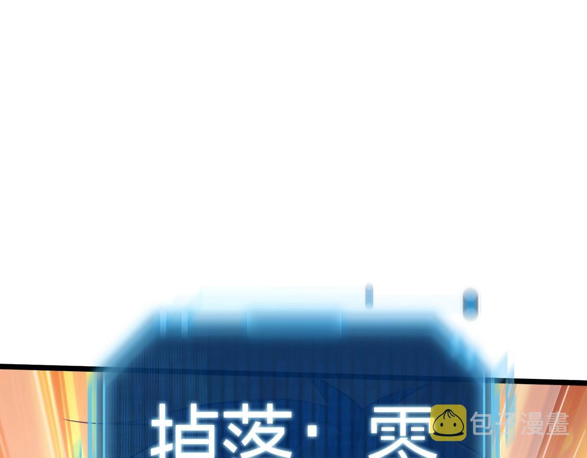 第15话 四校联考115