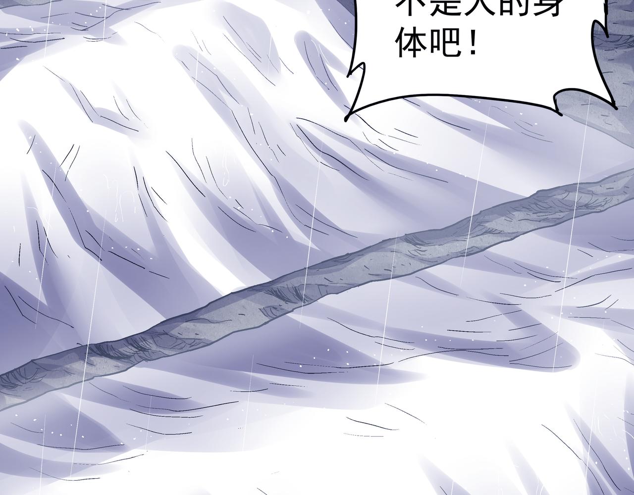 第50话 这里不是我们的战场67