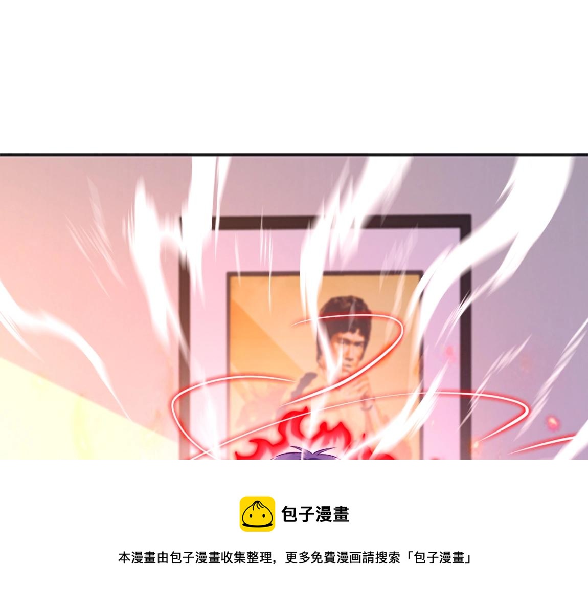第16话 星耀学府4