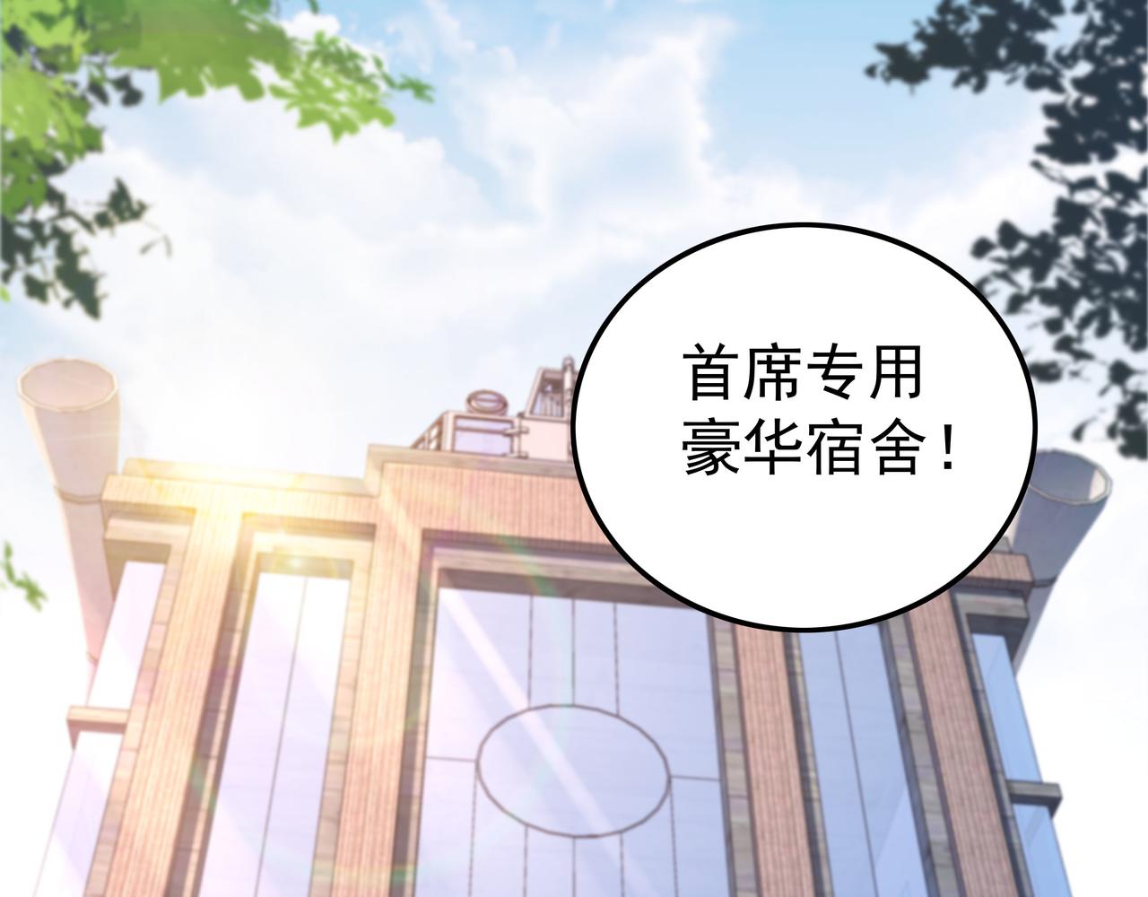 第44话 成为炼丹师8