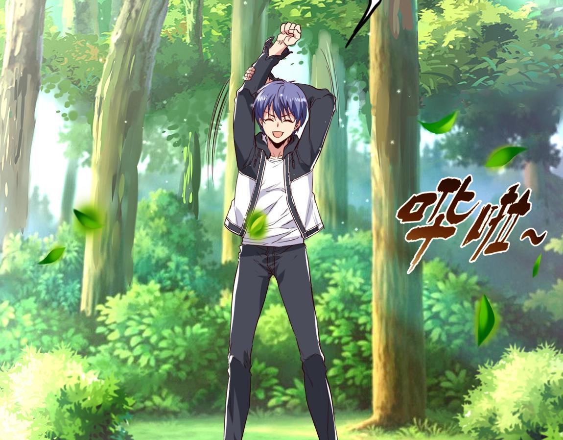 第4话 低级金系天赋21