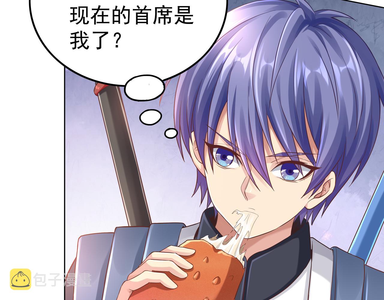 第48话 来自紫阳学府的挑战45