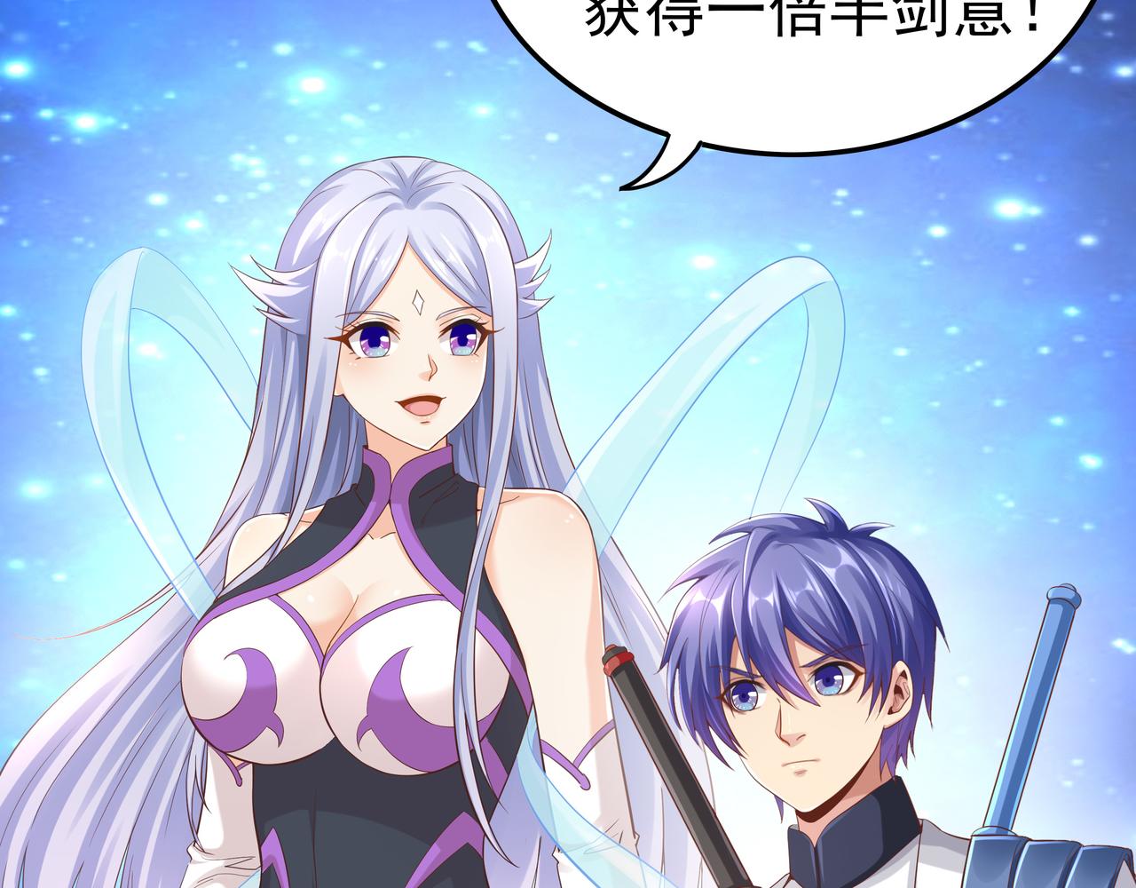 第51话 刺客的威胁13
