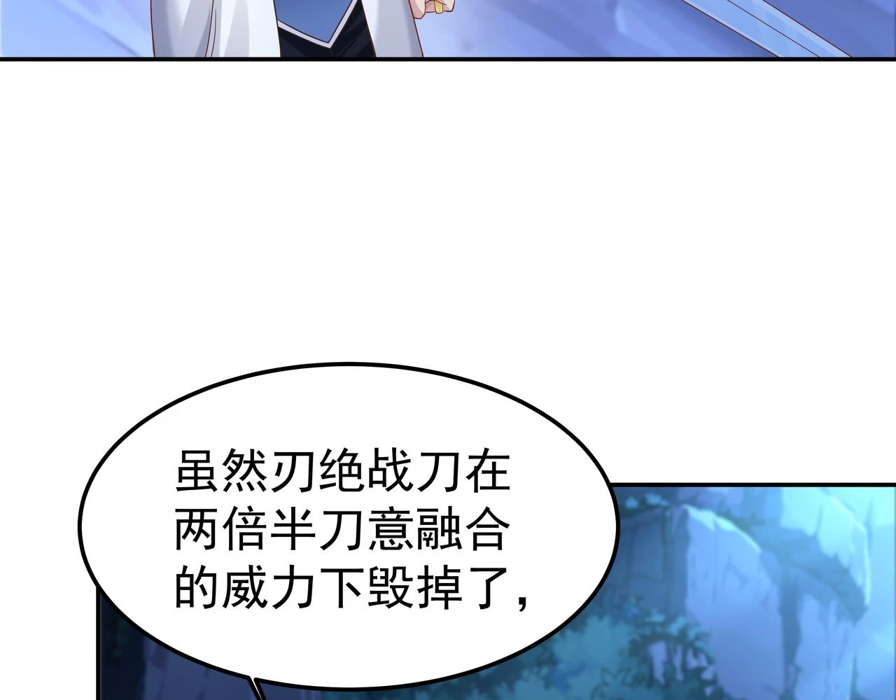 第59话  告别125