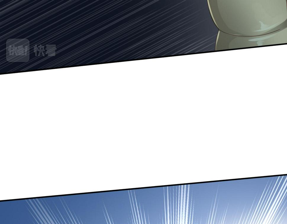 第63话 你到底是谁？103