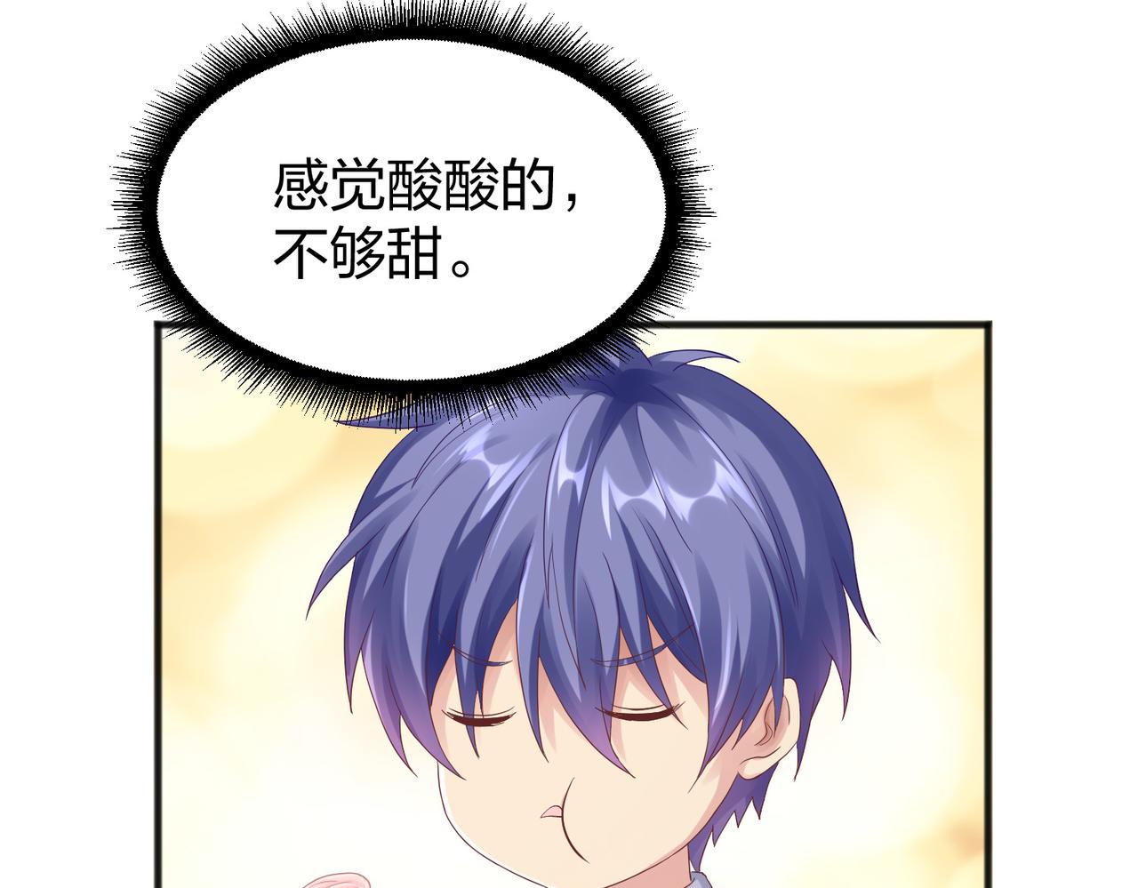 第36话强榜的对手们43
