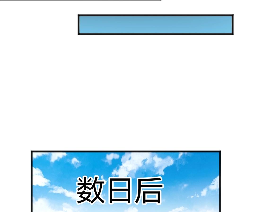 第4话 低级金系天赋113