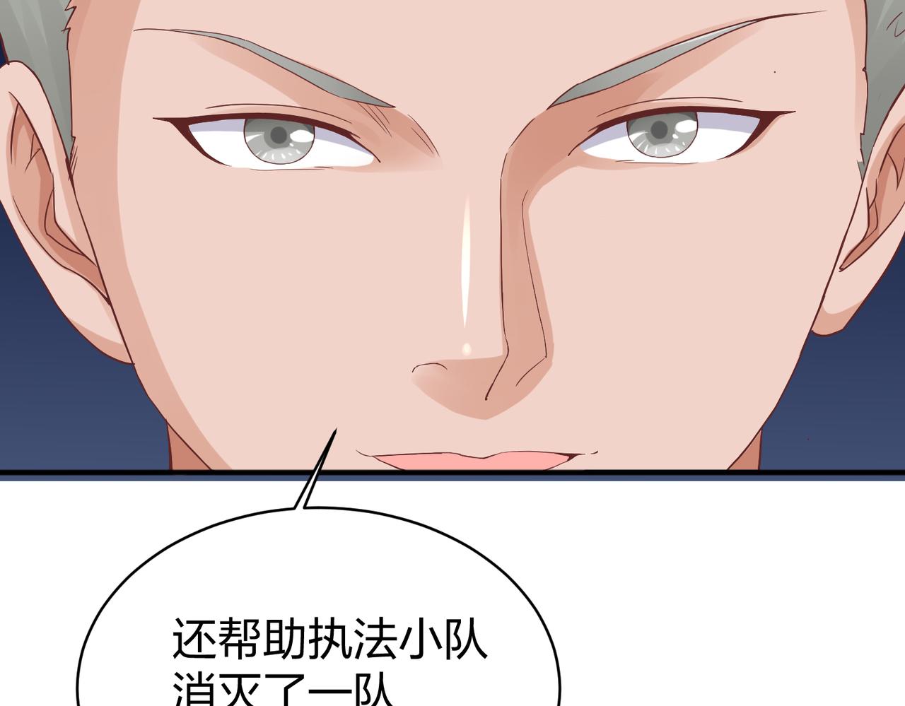 第28话林家的考验74
