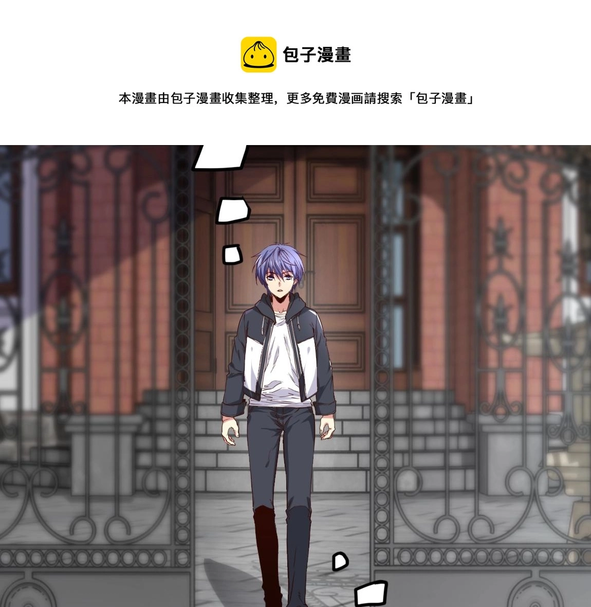 第13话 点星剑诀124