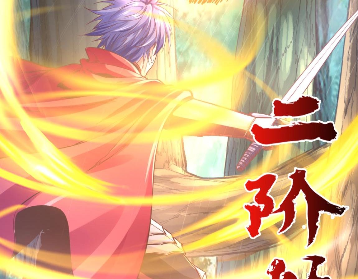 第9话 夜雪森林84