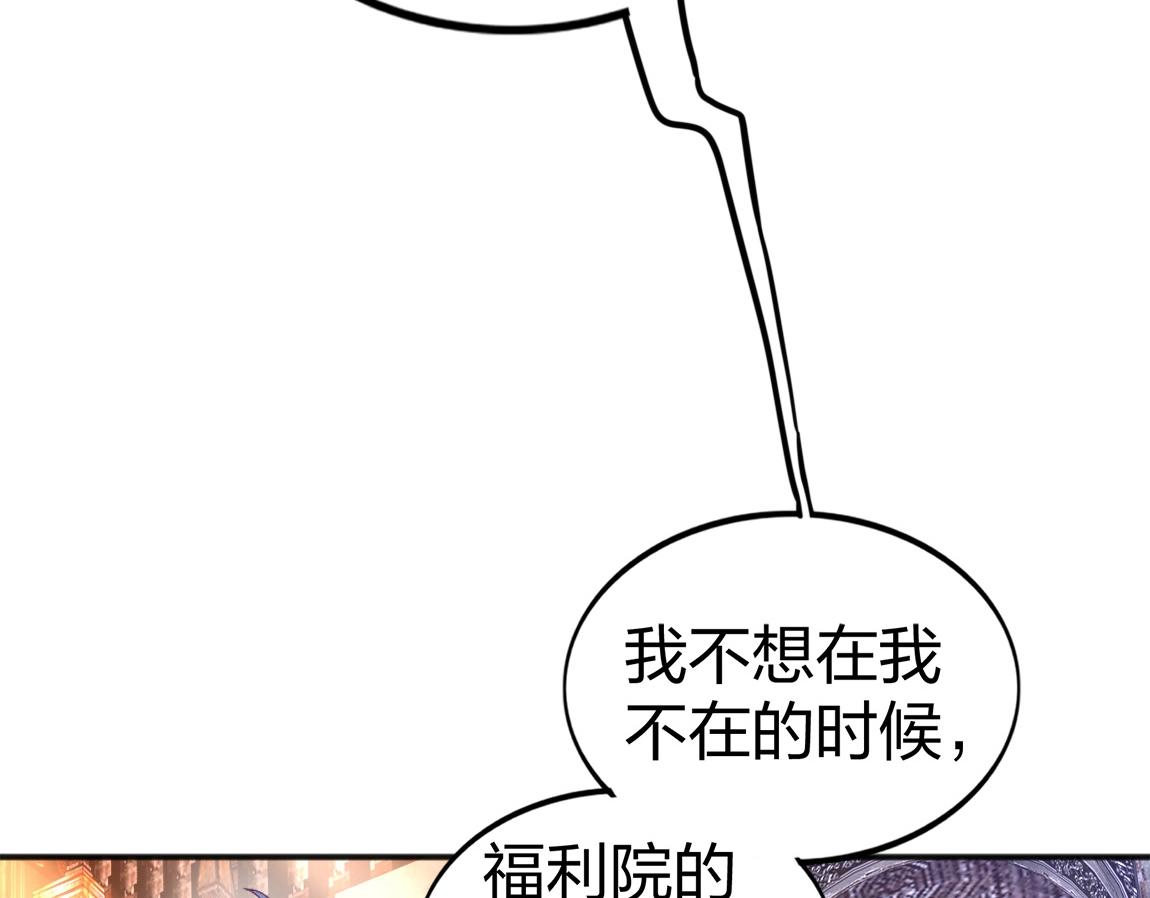 第15话 四校联考97
