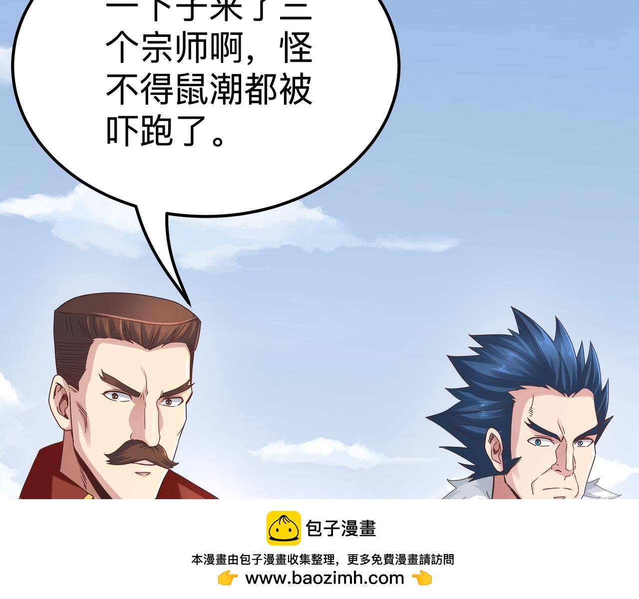 第69话 变身99