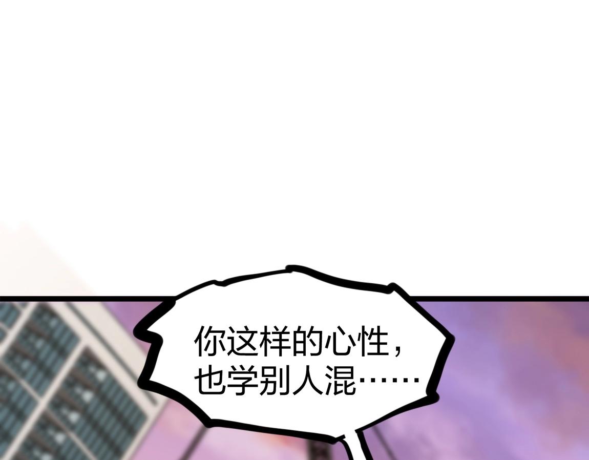 第13话 点星剑诀145