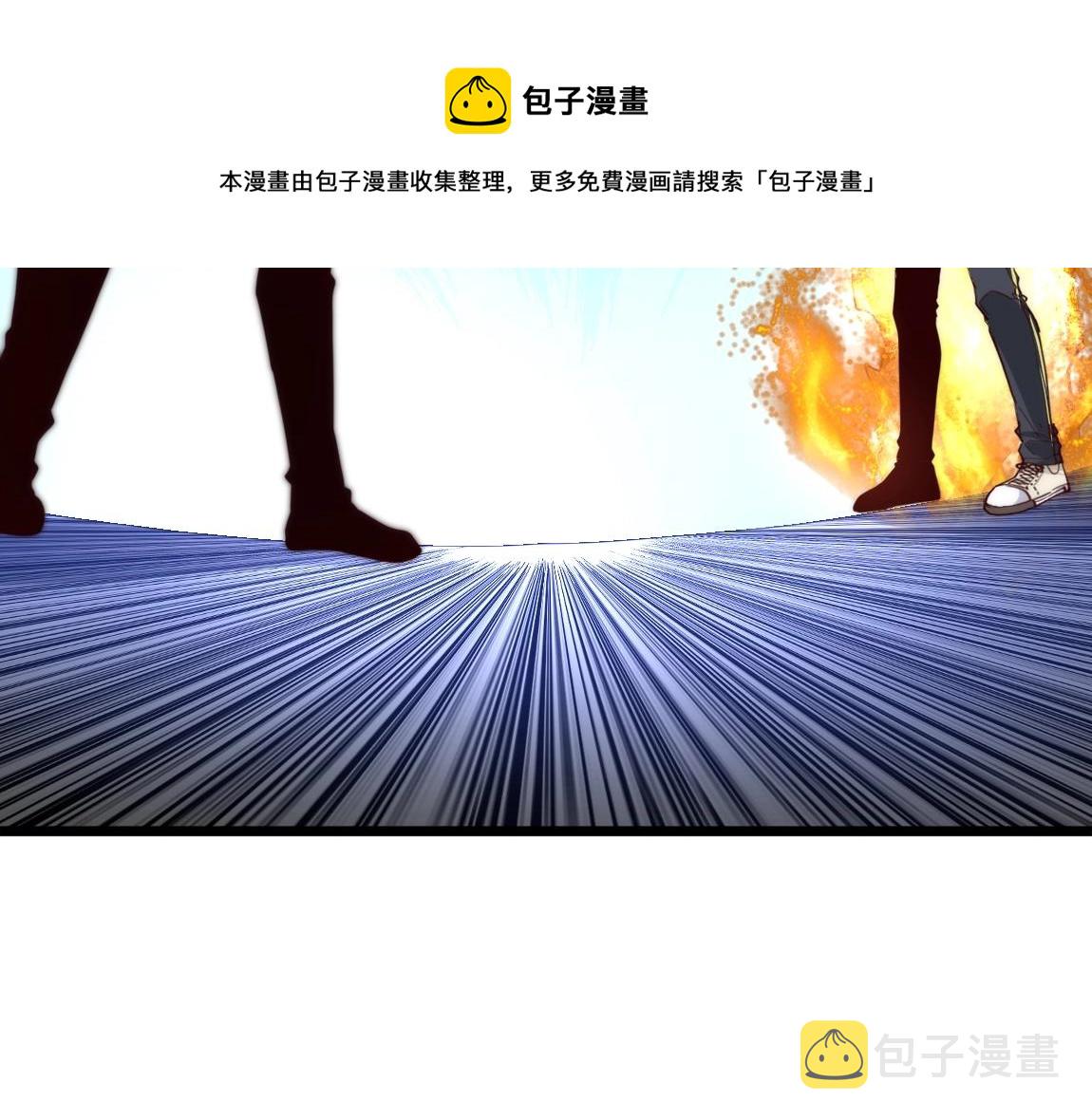 第13话 点星剑诀140