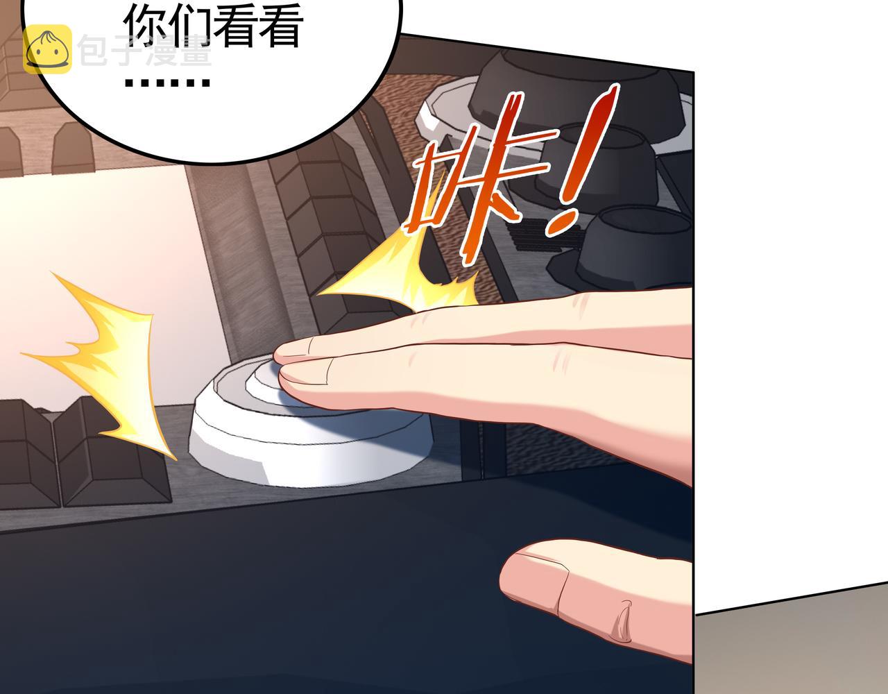 第47章 宛如沙尘85