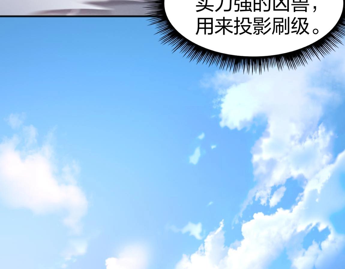 第9话 夜雪森林38