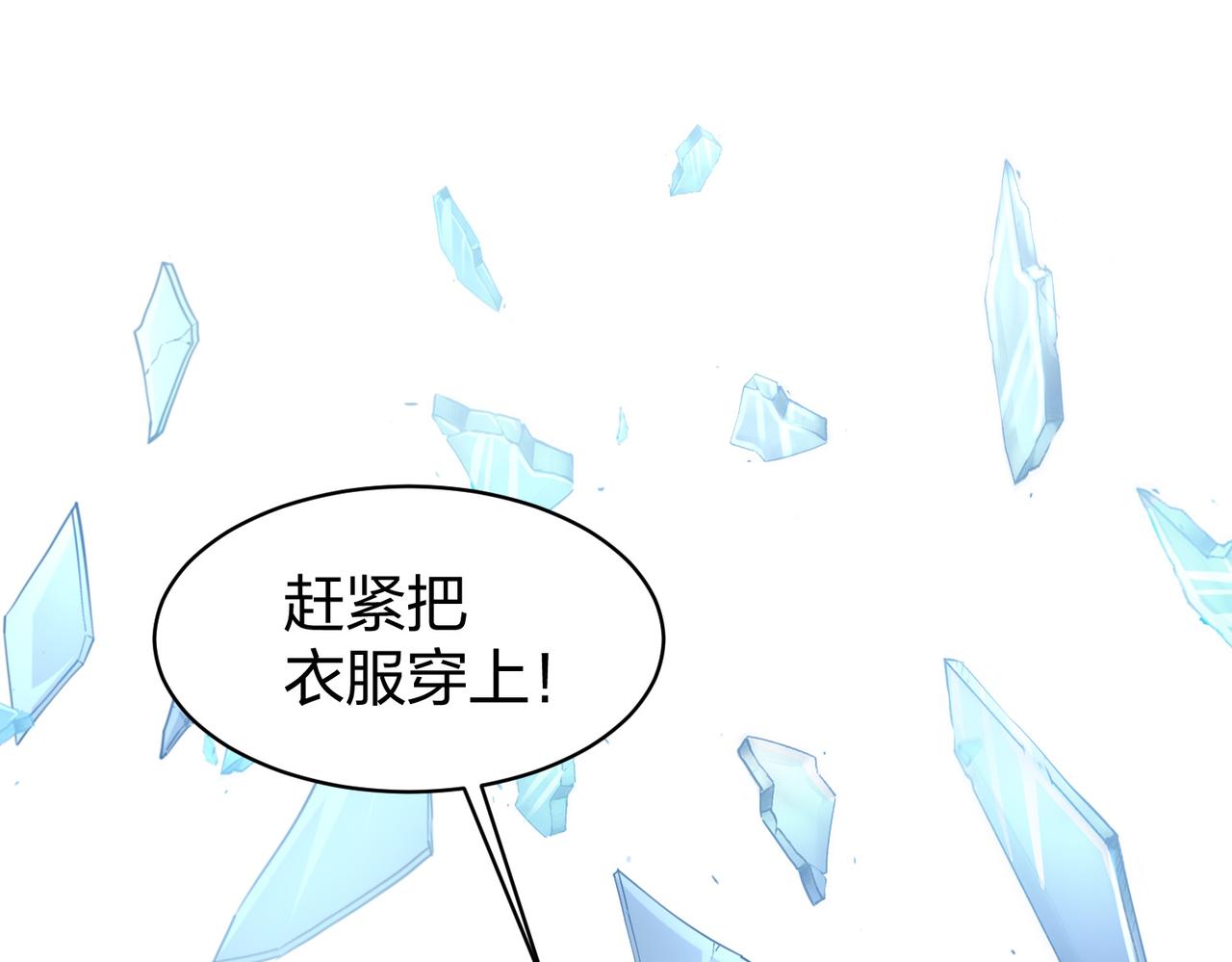 第36话强榜的对手们76