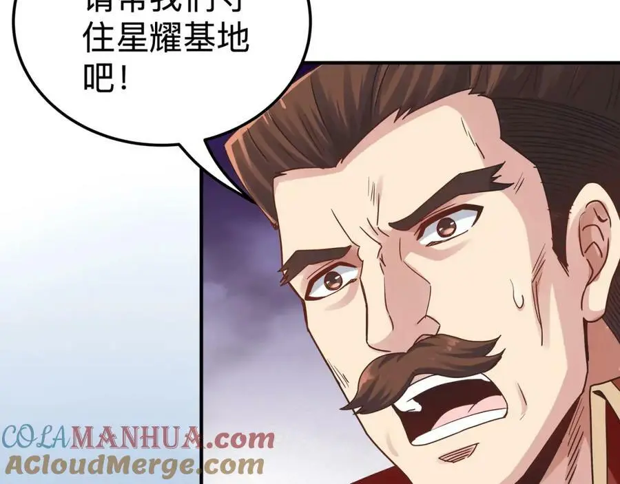 第70话 真假校长【第一季完结】116