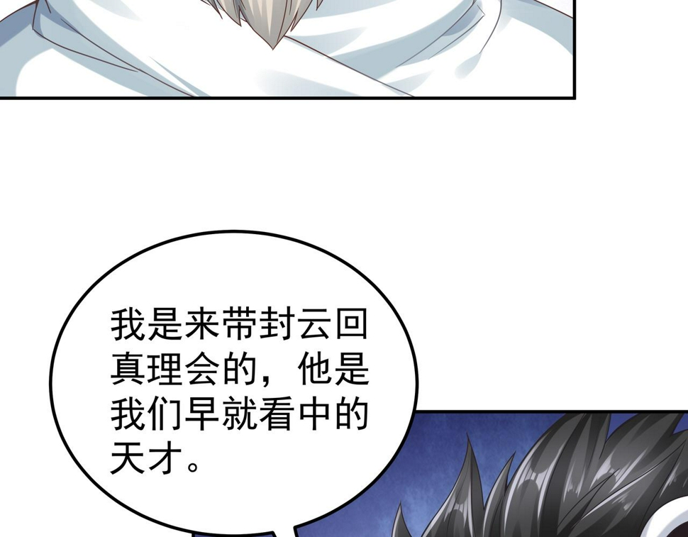 第68话78