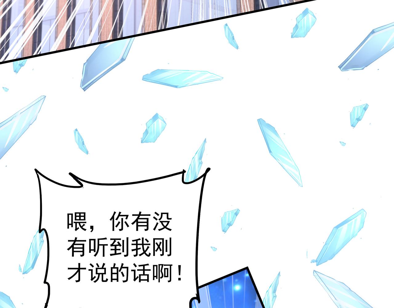 第44话 成为炼丹师113